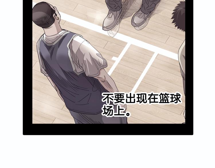 《街球江湖》漫画最新章节第65话  最好的球员（下）免费下拉式在线观看章节第【160】张图片