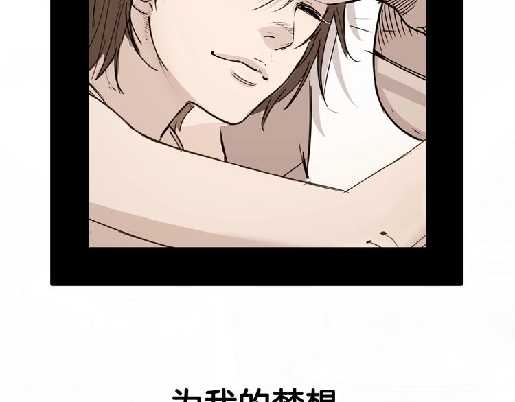 《街球江湖》漫画最新章节第65话  最好的球员（下）免费下拉式在线观看章节第【169】张图片