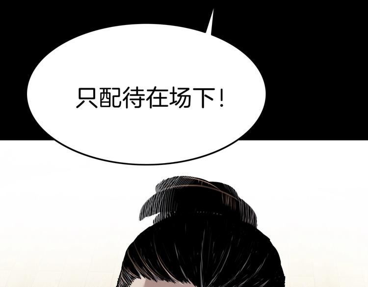 《街球江湖》漫画最新章节第65话  最好的球员（下）免费下拉式在线观看章节第【37】张图片