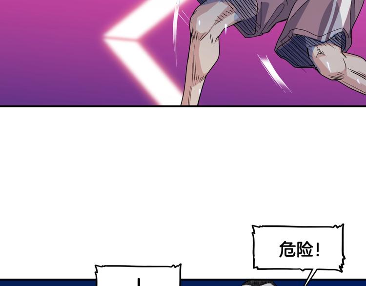 《街球江湖》漫画最新章节第65话  最好的球员（下）免费下拉式在线观看章节第【60】张图片