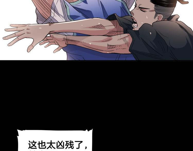 《街球江湖》漫画最新章节第65话  最好的球员（下）免费下拉式在线观看章节第【8】张图片