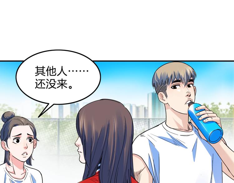 《街球江湖》漫画最新章节第66话  鬼宿必胜！免费下拉式在线观看章节第【38】张图片