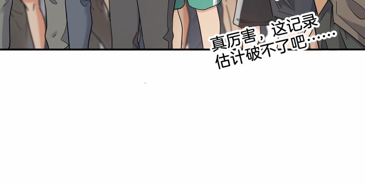 《街球江湖》漫画最新章节第67话  目标是冠军！免费下拉式在线观看章节第【109】张图片