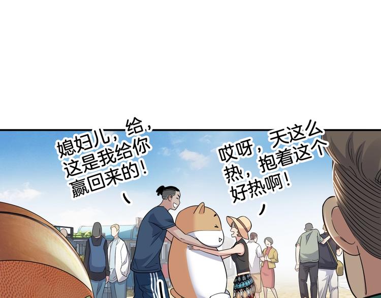 《街球江湖》漫画最新章节第67话  目标是冠军！免费下拉式在线观看章节第【127】张图片