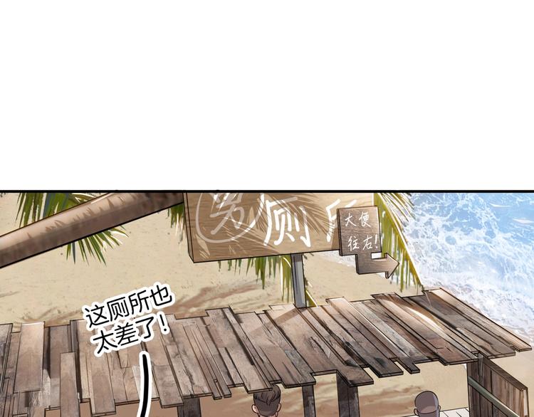 《街球江湖》漫画最新章节第67话  目标是冠军！免费下拉式在线观看章节第【158】张图片