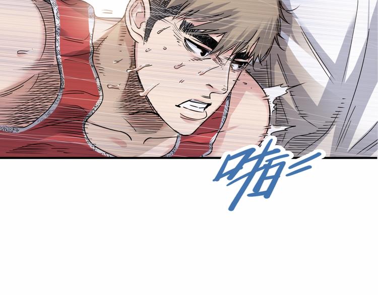 《街球江湖》漫画最新章节第68话  禁忌的巨人免费下拉式在线观看章节第【202】张图片