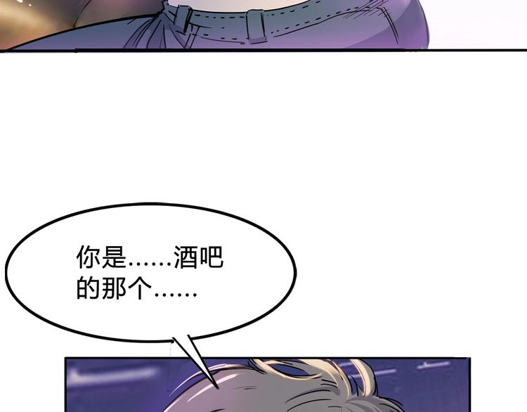 《街球江湖》漫画最新章节第7话  摩天轮免费下拉式在线观看章节第【14】张图片