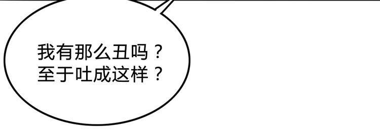 《街球江湖》漫画最新章节第7话  摩天轮免费下拉式在线观看章节第【18】张图片