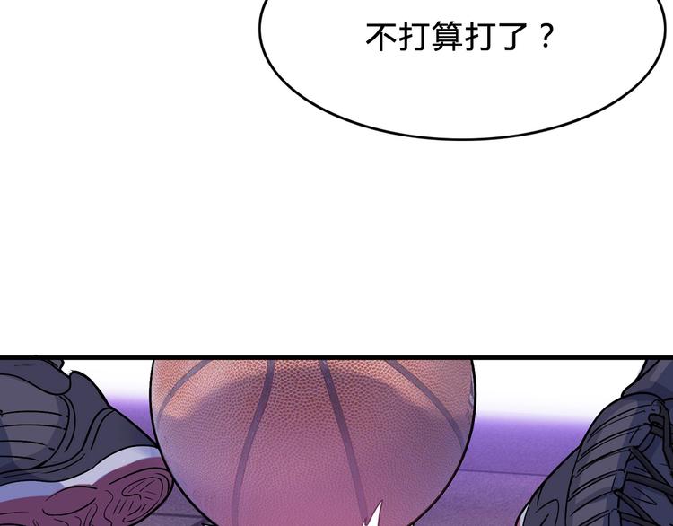 《街球江湖》漫画最新章节第7话  摩天轮免费下拉式在线观看章节第【29】张图片