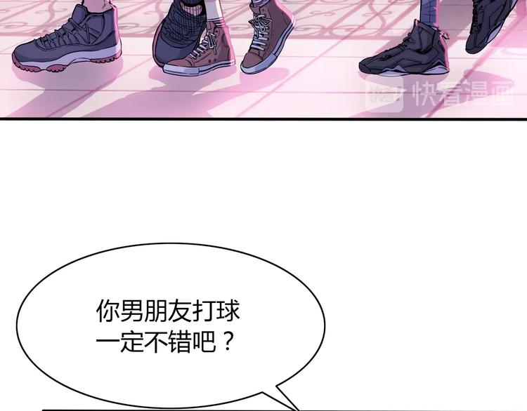 《街球江湖》漫画最新章节第7话  摩天轮免费下拉式在线观看章节第【73】张图片