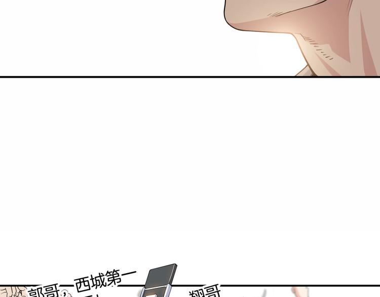 《街球江湖》漫画最新章节第70话  巨人克星免费下拉式在线观看章节第【182】张图片