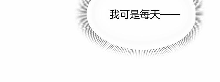 《街球江湖》漫画最新章节第71话  势均力敌？免费下拉式在线观看章节第【174】张图片