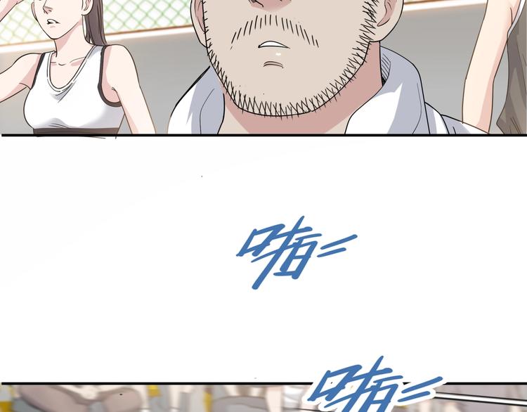 《街球江湖》漫画最新章节第71话  势均力敌？免费下拉式在线观看章节第【88】张图片