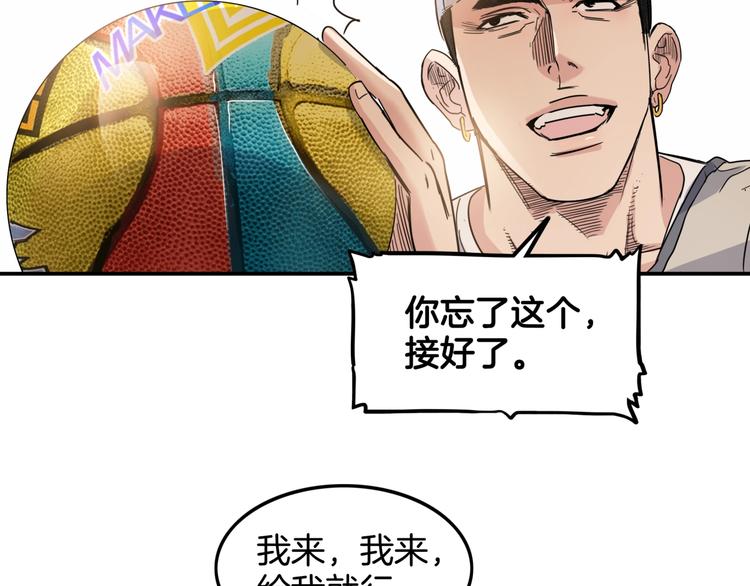 《街球江湖》漫画最新章节第79话  我们是最强的  7免费下拉式在线观看章节第【109】张图片