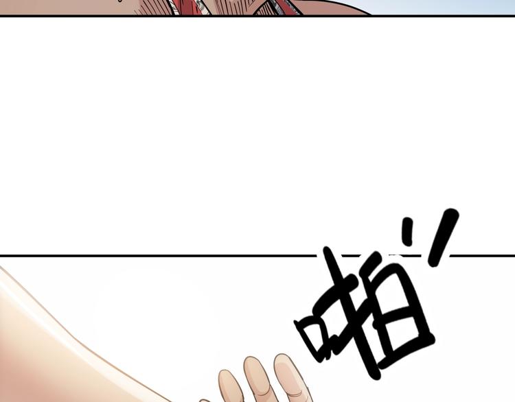 《街球江湖》漫画最新章节第80话   我们是最强的 8免费下拉式在线观看章节第【70】张图片