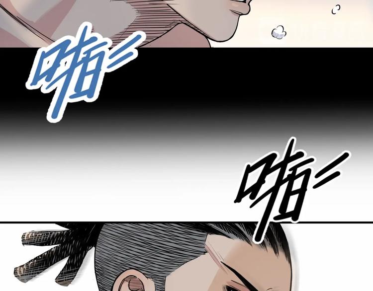 《街球江湖》漫画最新章节第83话  滨海最强三分王！免费下拉式在线观看章节第【147】张图片