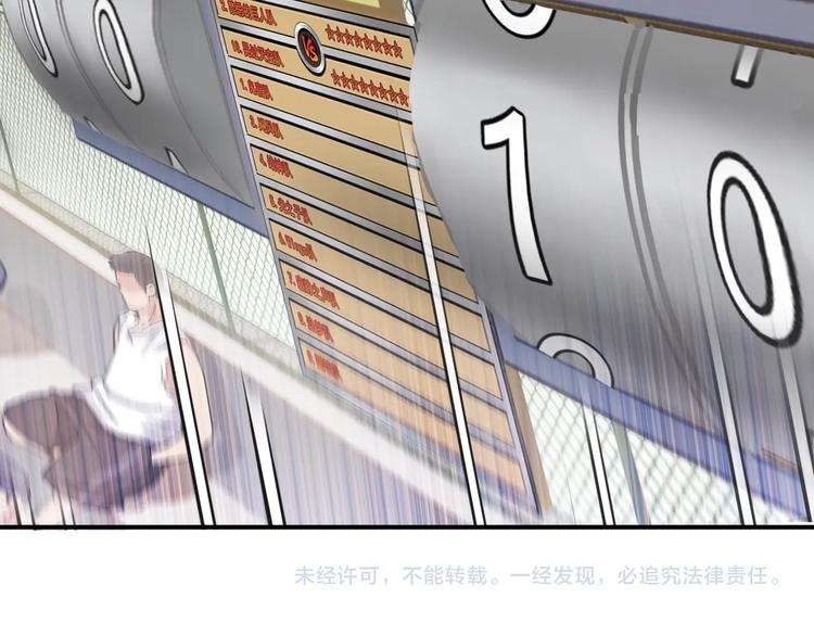 《街球江湖》漫画最新章节第83话  滨海最强三分王！免费下拉式在线观看章节第【187】张图片