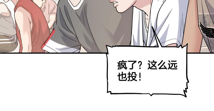 《街球江湖》漫画最新章节第84话  带来胜利的男人！免费下拉式在线观看章节第【114】张图片