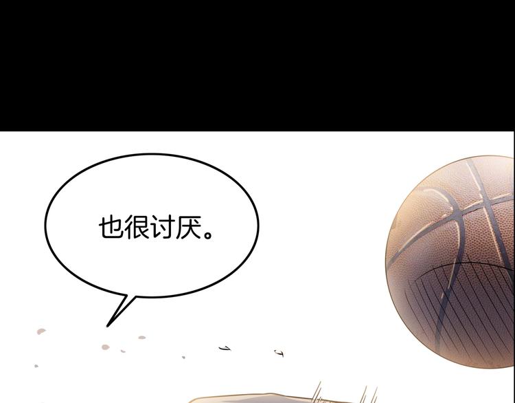 《街球江湖》漫画最新章节第84话  带来胜利的男人！免费下拉式在线观看章节第【56】张图片