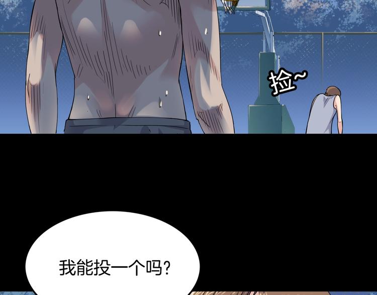 《街球江湖》漫画最新章节第84话  带来胜利的男人！免费下拉式在线观看章节第【63】张图片