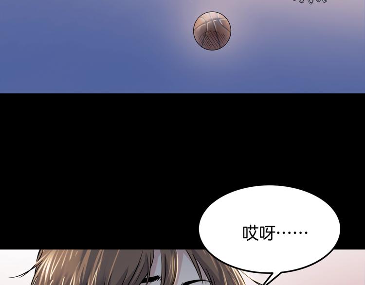 《街球江湖》漫画最新章节第84话  带来胜利的男人！免费下拉式在线观看章节第【69】张图片