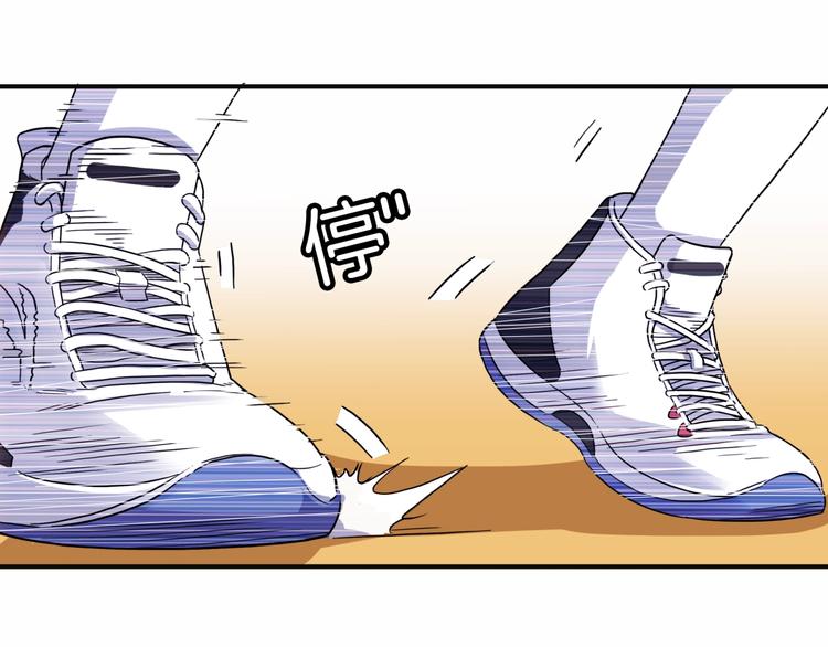 《街球江湖》漫画最新章节第86话  要是赢了呢？免费下拉式在线观看章节第【194】张图片