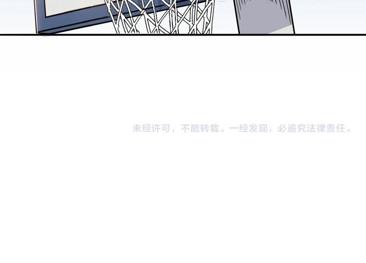 《街球江湖》漫画最新章节第86话  要是赢了呢？免费下拉式在线观看章节第【204】张图片