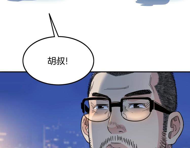 《街球江湖》漫画最新章节第87话 篮下即是战场免费下拉式在线观看章节第【164】张图片