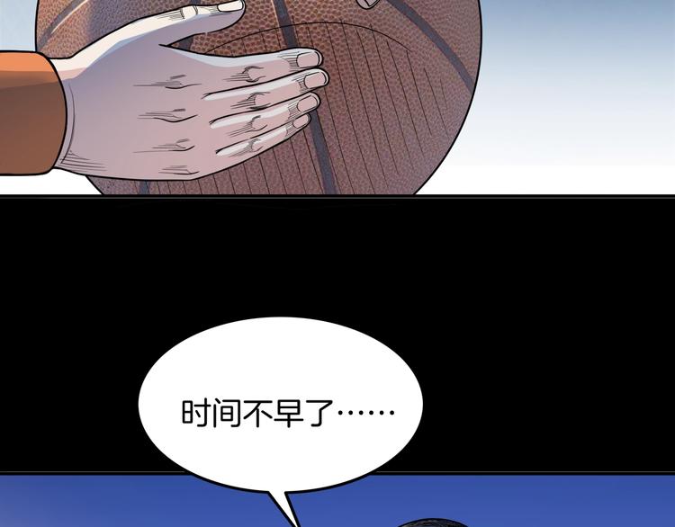 《街球江湖》漫画最新章节第87话 篮下即是战场免费下拉式在线观看章节第【172】张图片