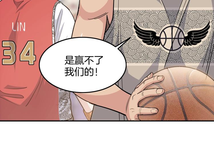 《街球江湖》漫画最新章节第87话 篮下即是战场免费下拉式在线观看章节第【49】张图片