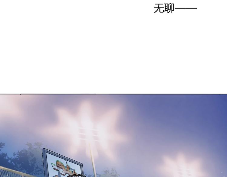 《街球江湖》漫画最新章节第9话  公园三剑客免费下拉式在线观看章节第【30】张图片