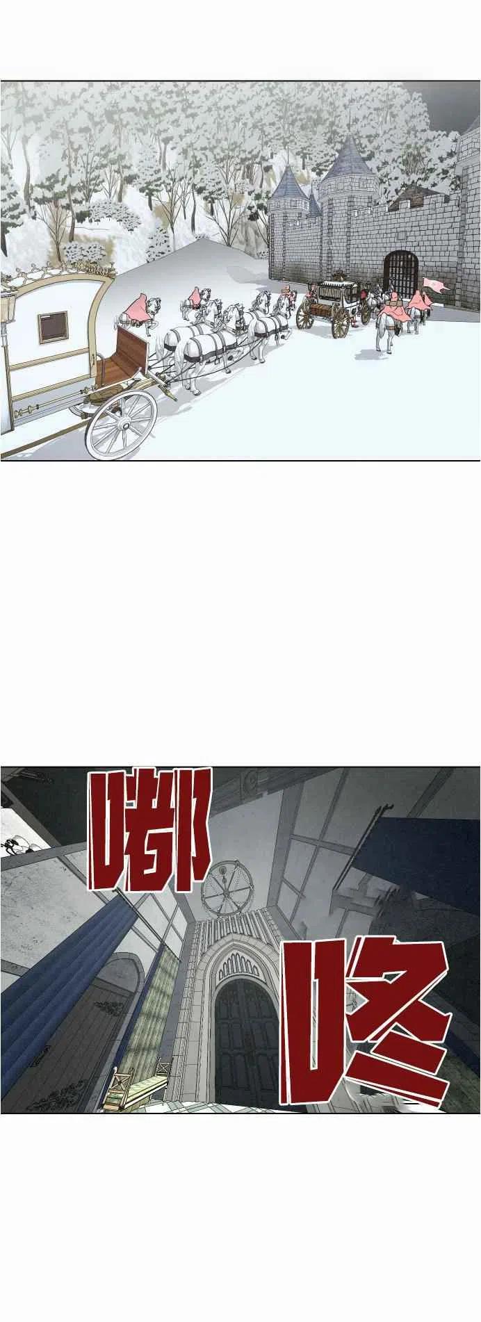 《结束后捡到了男二》漫画最新章节第2话免费下拉式在线观看章节第【65】张图片