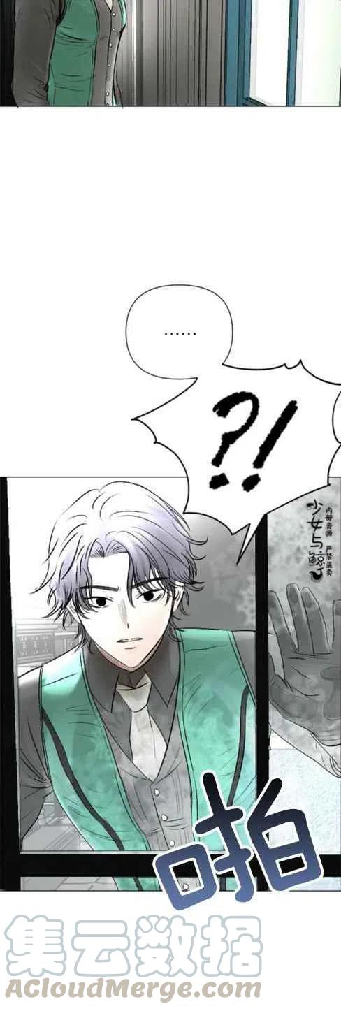 《结束后捡到了男二》漫画最新章节第11话免费下拉式在线观看章节第【40】张图片