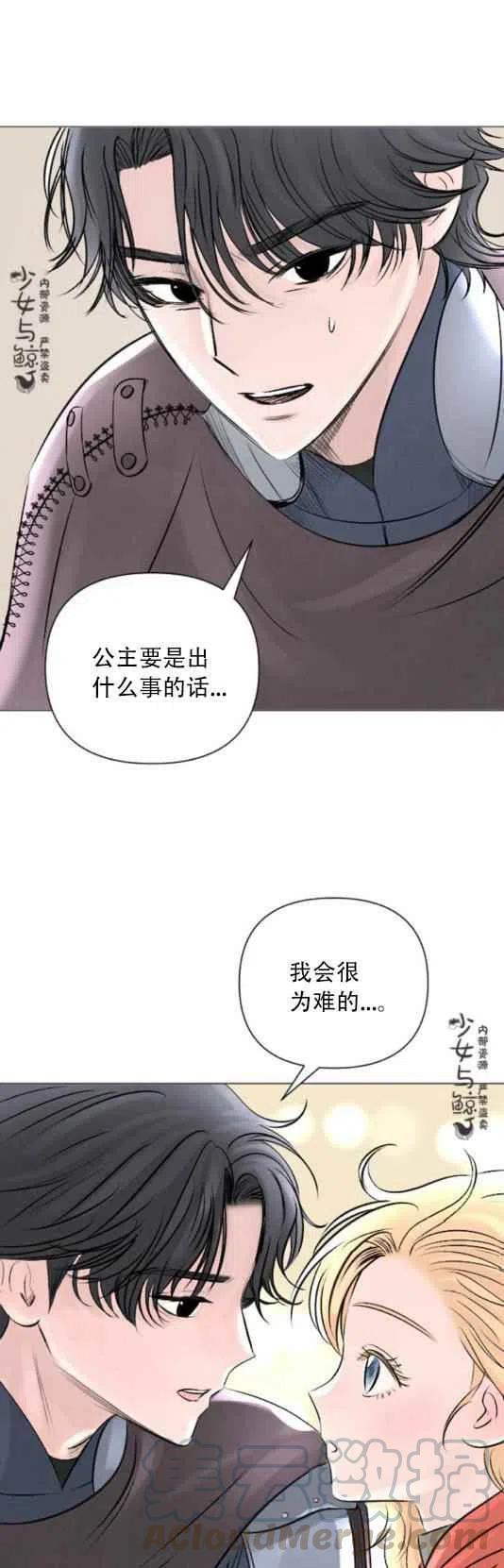 《结束后捡到了男二》漫画最新章节第13话免费下拉式在线观看章节第【11】张图片