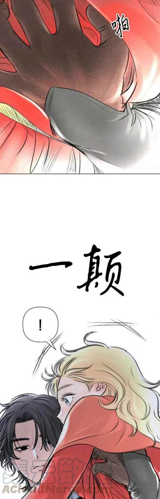 《结束后捡到了男二》漫画最新章节第13话免费下拉式在线观看章节第【27】张图片