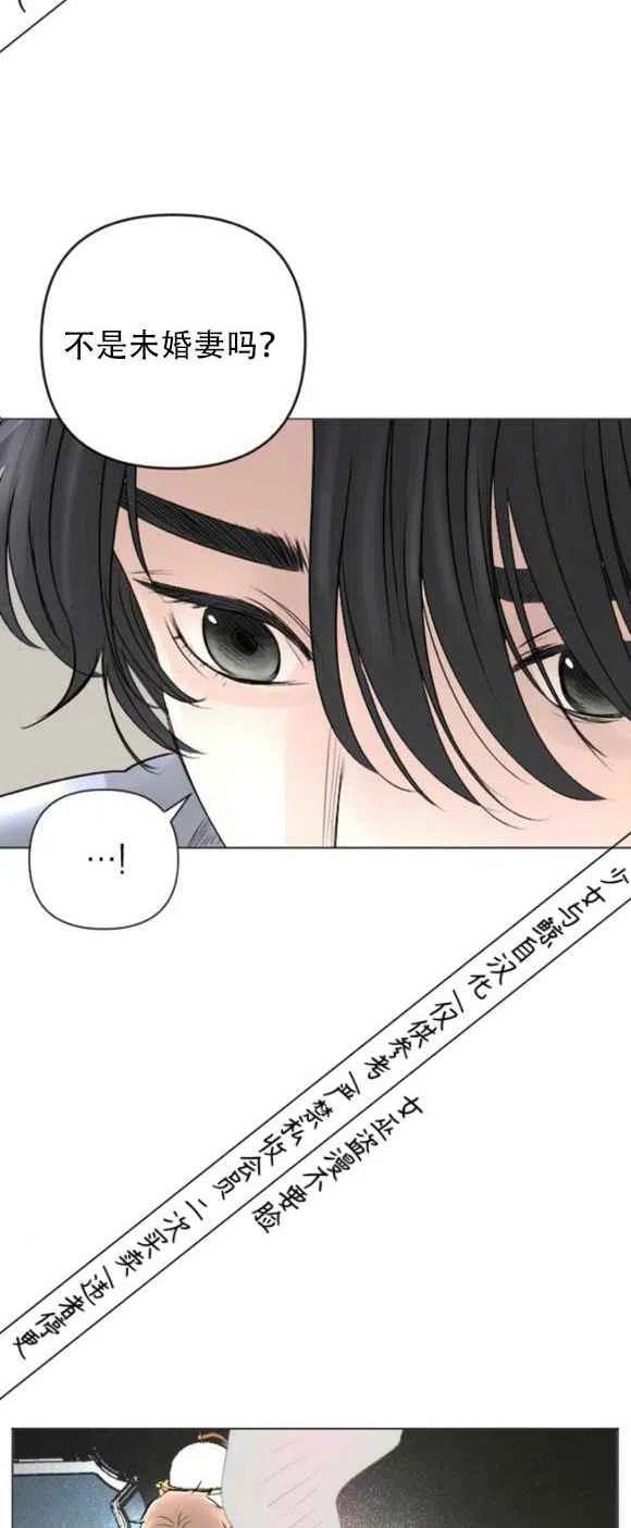 《结束后捡到了男二》漫画最新章节第14话免费下拉式在线观看章节第【8】张图片