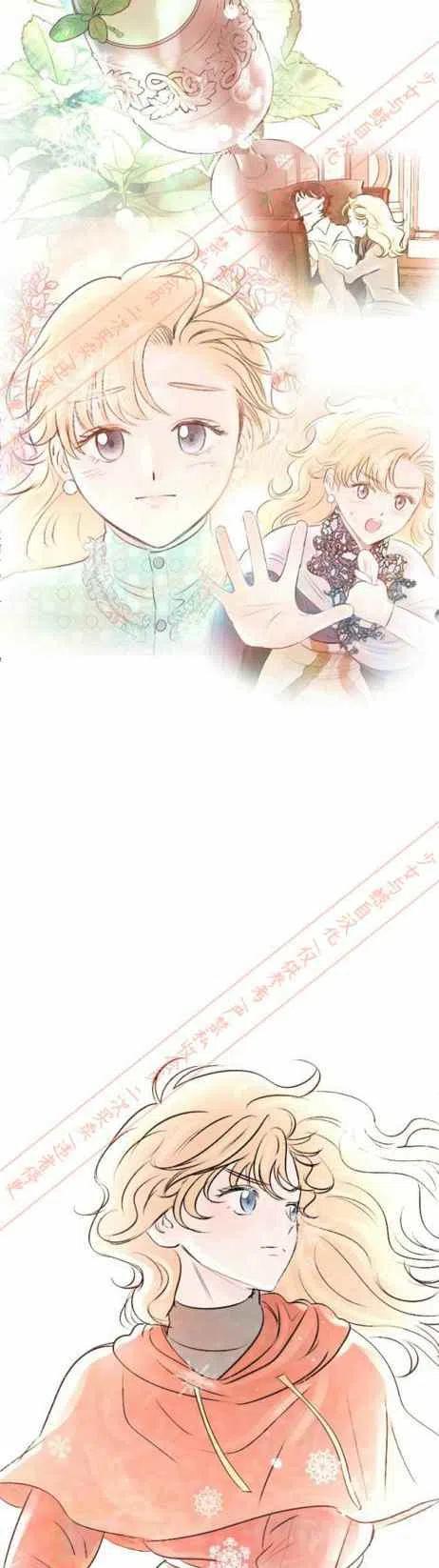 《结束后捡到了男二》漫画最新章节第16话免费下拉式在线观看章节第【22】张图片