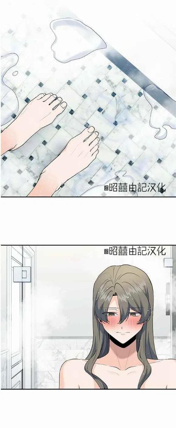 《结束后捡到了男二》漫画最新章节第17话免费下拉式在线观看章节第【16】张图片