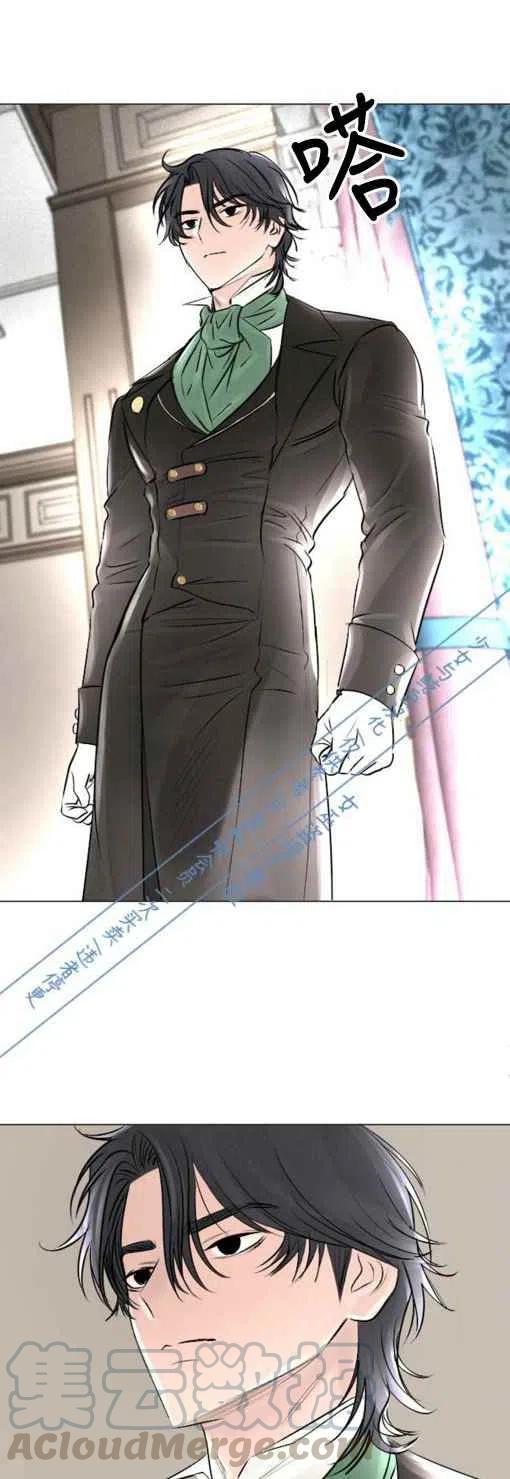 《结束后捡到了男二》漫画最新章节第18话免费下拉式在线观看章节第【3】张图片