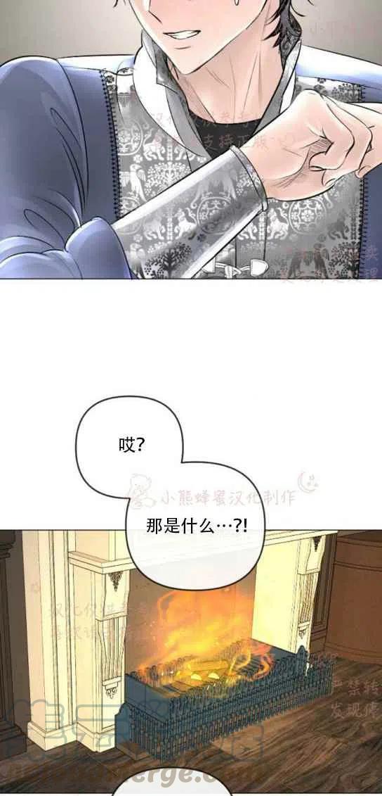 《结束后捡到了男二》漫画最新章节第19话免费下拉式在线观看章节第【25】张图片