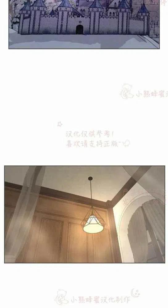 《结束后捡到了男二》漫画最新章节第19话免费下拉式在线观看章节第【44】张图片