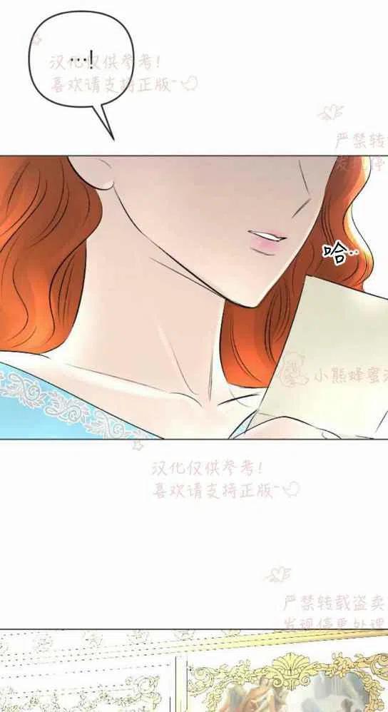 《结束后捡到了男二》漫画最新章节第19话免费下拉式在线观看章节第【59】张图片