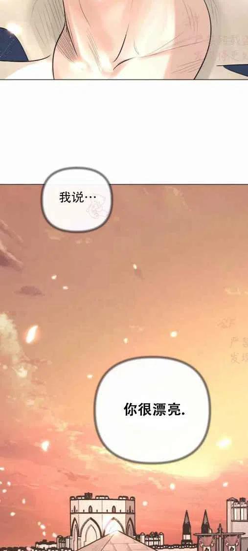 《结束后捡到了男二》漫画最新章节第20话免费下拉式在线观看章节第【12】张图片