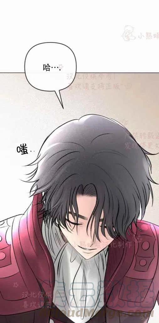 《结束后捡到了男二》漫画最新章节第20话免费下拉式在线观看章节第【49】张图片