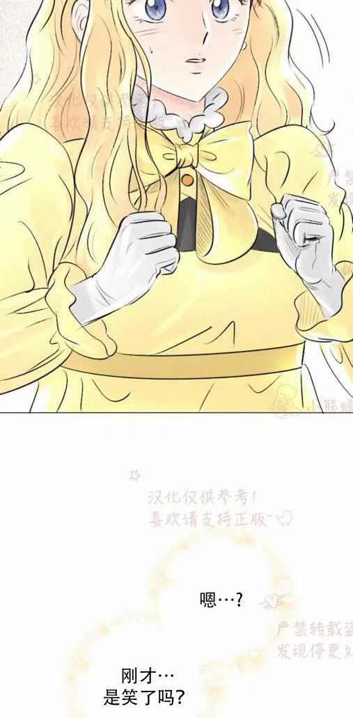 《结束后捡到了男二》漫画最新章节第20话免费下拉式在线观看章节第【51】张图片