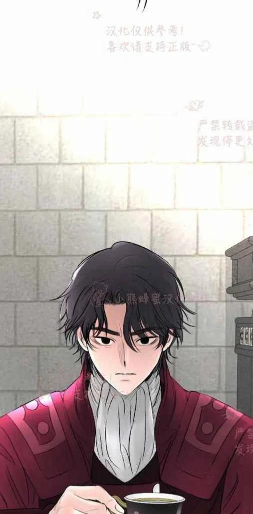 《结束后捡到了男二》漫画最新章节第20话免费下拉式在线观看章节第【59】张图片