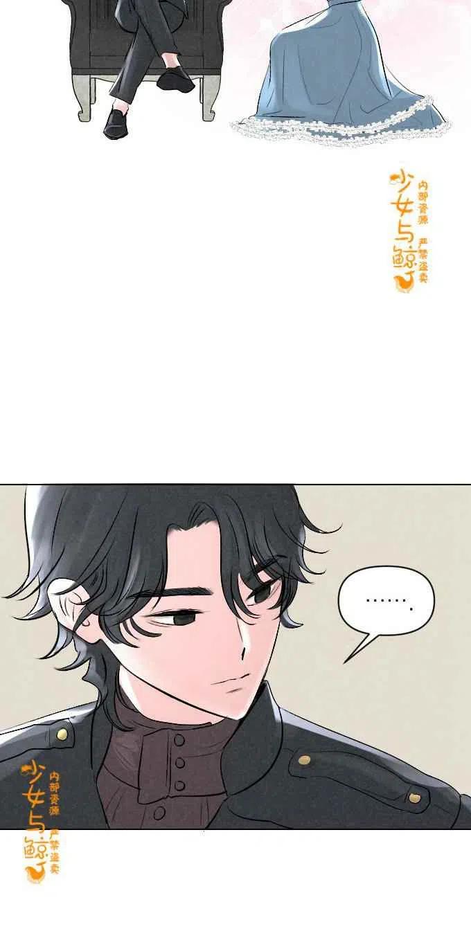 《结束后捡到了男二》漫画最新章节第3话免费下拉式在线观看章节第【32】张图片