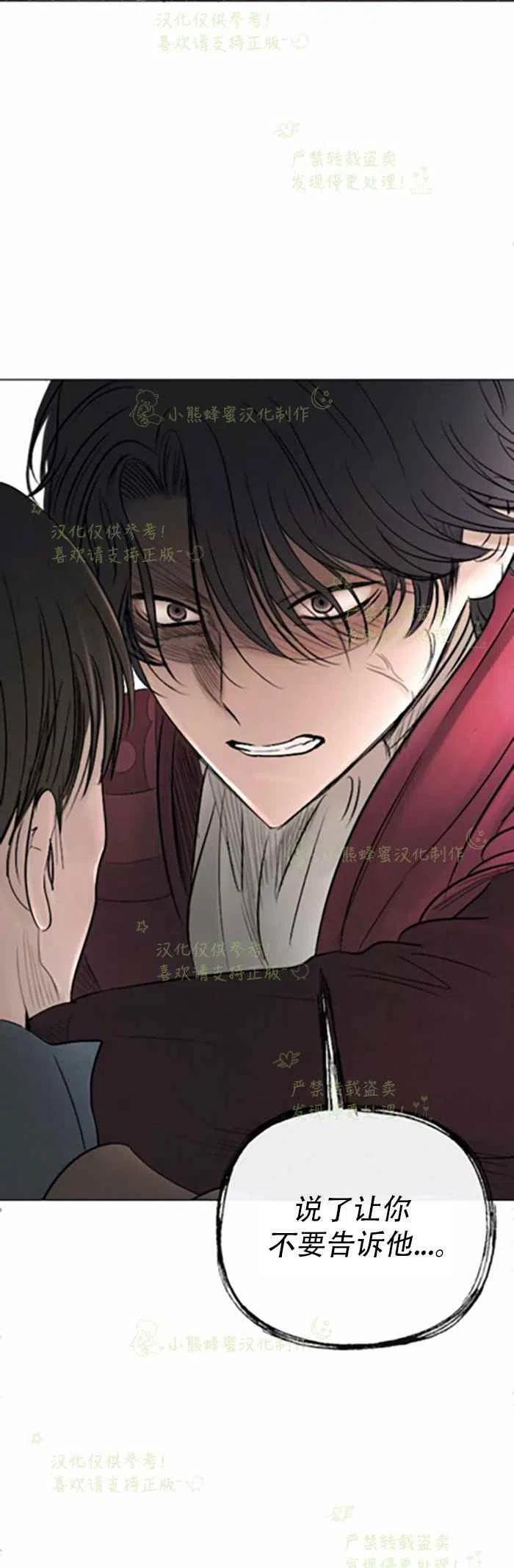 《结束后捡到了男二》漫画最新章节第22话免费下拉式在线观看章节第【2】张图片