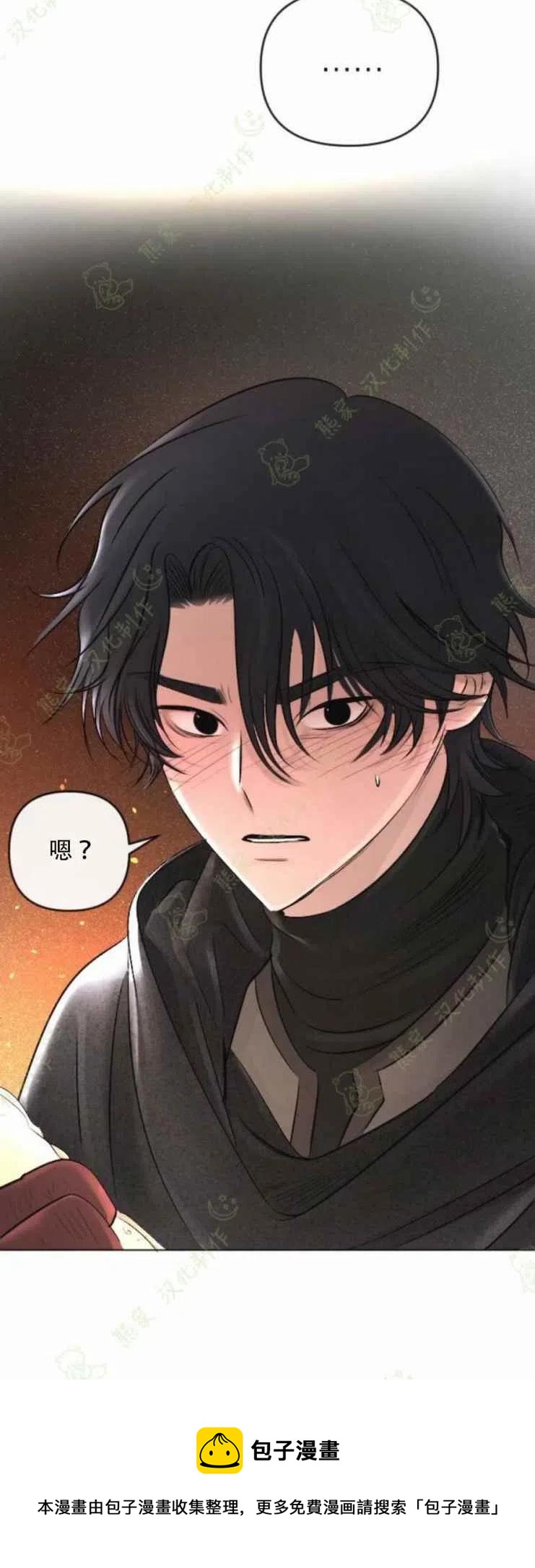 《结束后捡到了男二》漫画最新章节第24话免费下拉式在线观看章节第【40】张图片