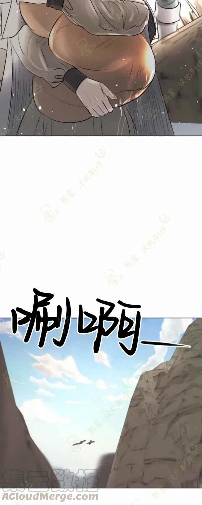 《结束后捡到了男二》漫画最新章节第26话免费下拉式在线观看章节第【19】张图片